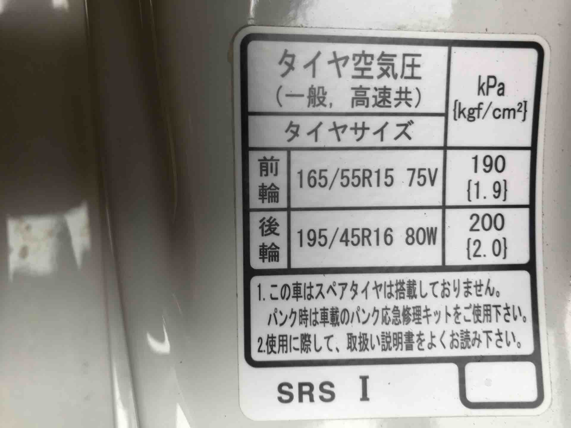 電動空気入修理 エア圧チェック S660 Buell Y S Garage Miscellaneous Notes 電動空気入修理 エア圧チェック S660 Buell Y S Garage Miscellaneous Notes