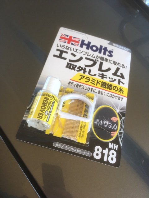 Mr S 全塗装準備 Y S Garage Miscellaneous Notes