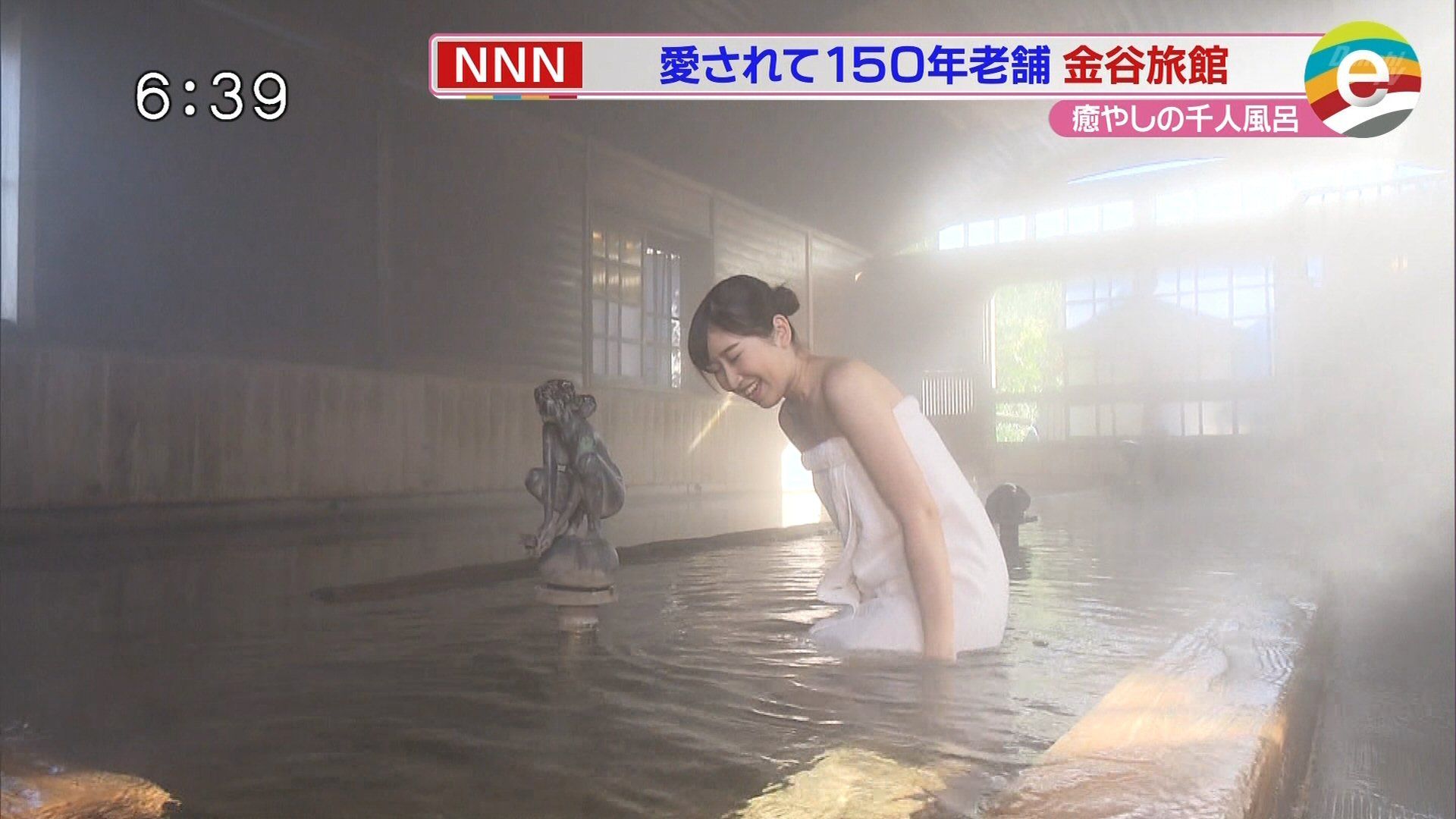 臼井佑奈 癒しの千人風呂にバスタオル入浴 ウェット メッシー女子アナ 臼井佑奈 癒しの千人風呂にバスタオル入浴 ウェット メッシー女子アナ