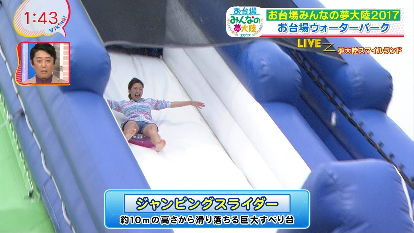 小澤陽子 お台場ウォーターパークのジャンピングスライダーで水落 ウェット メッシー女子アナ