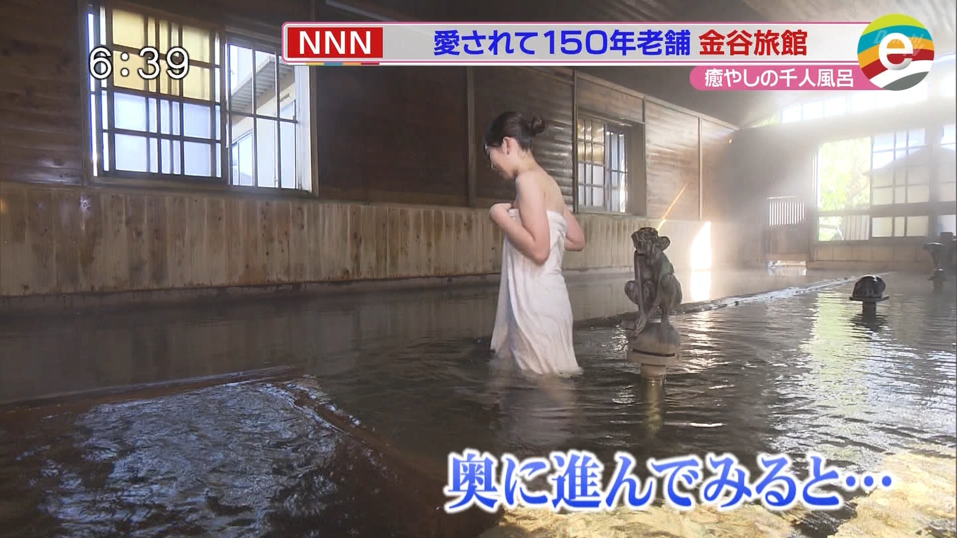 臼井佑奈 癒しの千人風呂にバスタオル入浴 ウェット メッシー女子アナ 臼井佑奈 癒しの千人風呂にバスタオル入浴 ウェット メッシー女子アナ