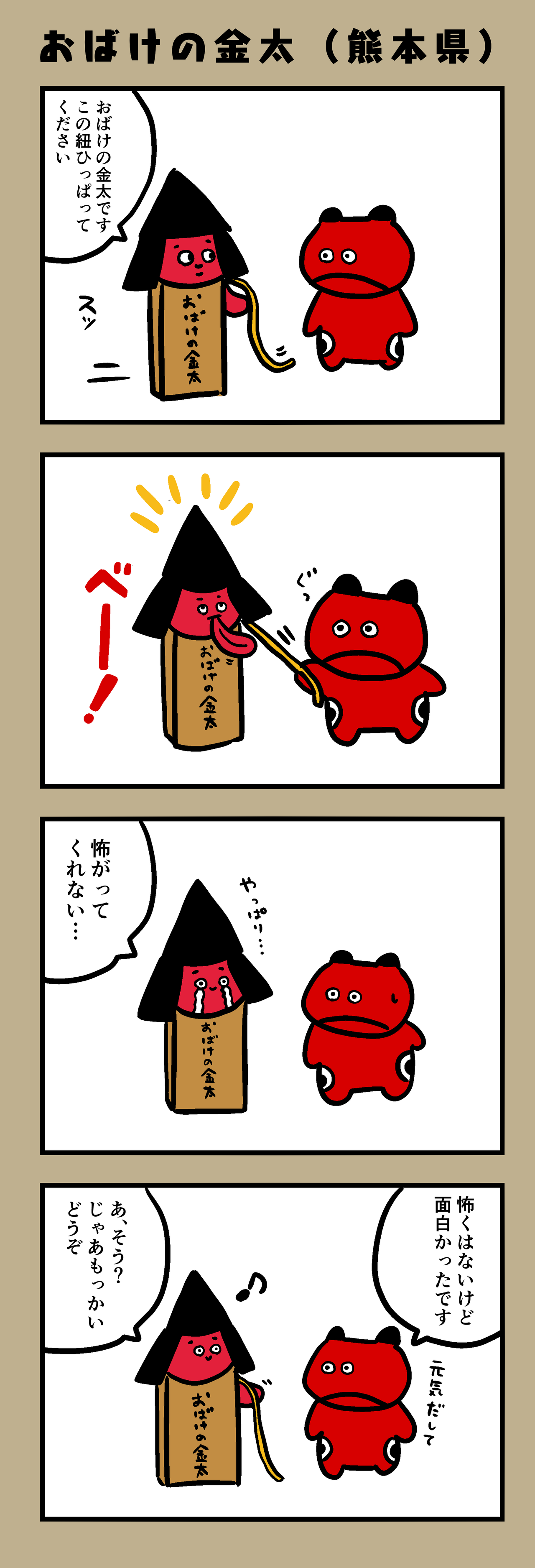04k61rwgv0bcmm