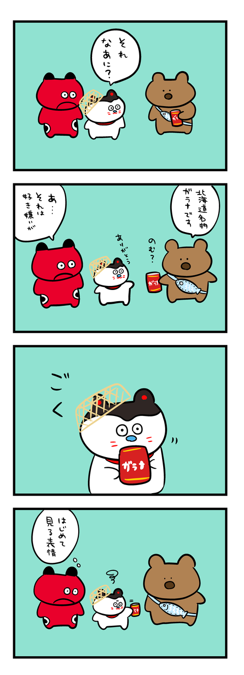 1EBFA9AA-5946-4A43-A74C-71B68198CE5F