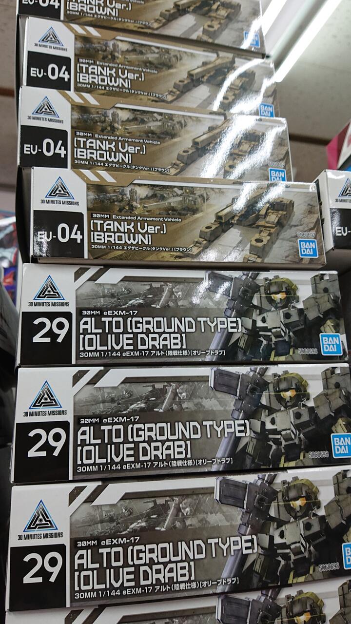 30mm 恵那駅前おもちゃのタグチstaffブログ 30mm 恵那駅前おもちゃのタグチstaffブログ