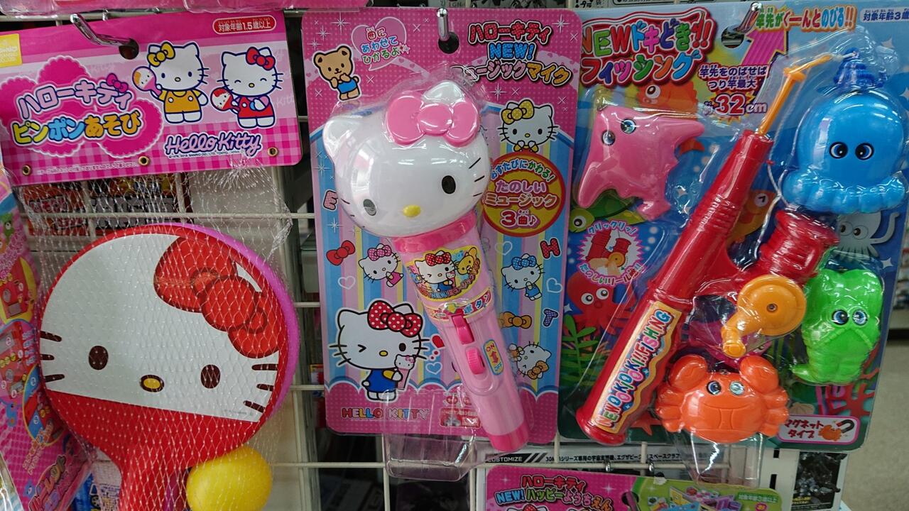 ジャンピングケロちゃん他 恵那駅前おもちゃのタグチstaffブログ