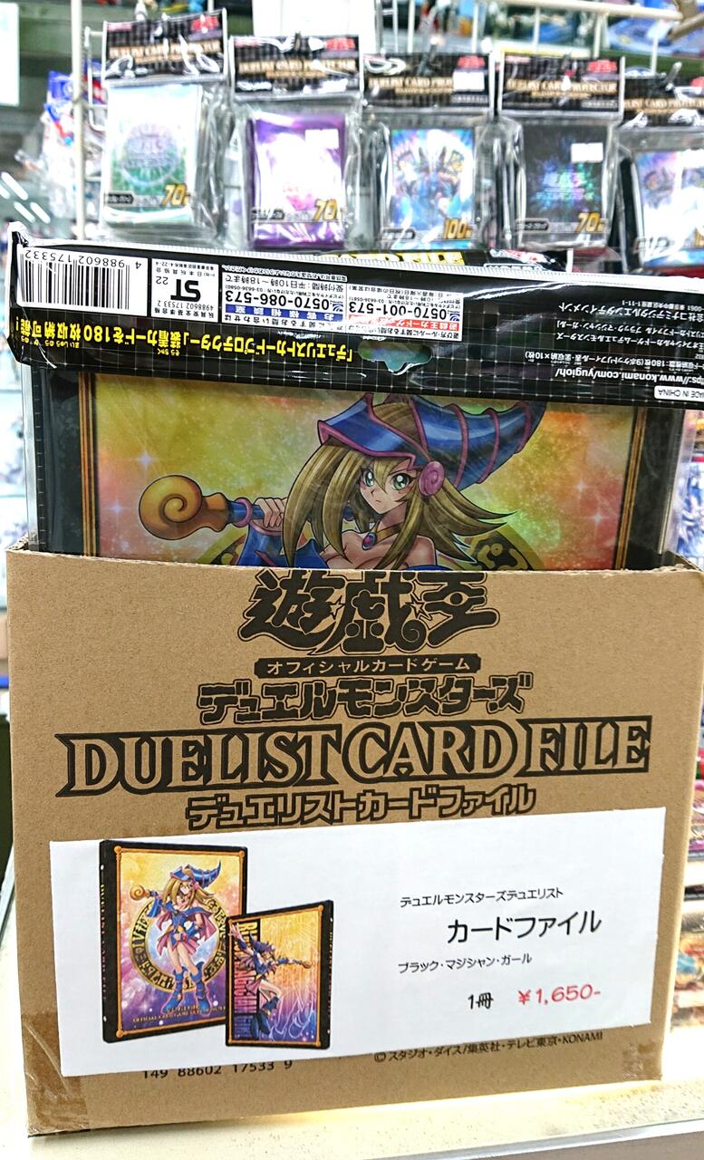 耐熱 二層 足あとぐらす (M) 【未開封】遊戯王 デュエリストカード