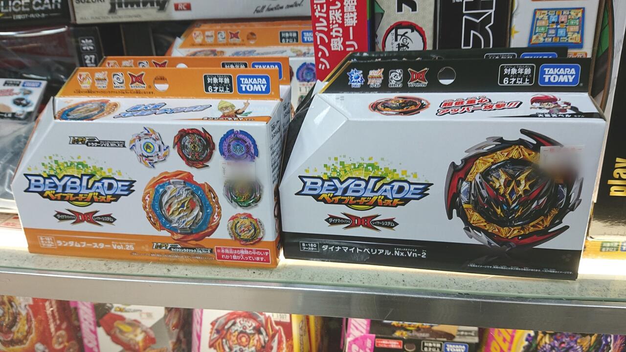 タカラトミー ベイブレードバースト新製品 恵那駅前おもちゃのタグチstaffブログ