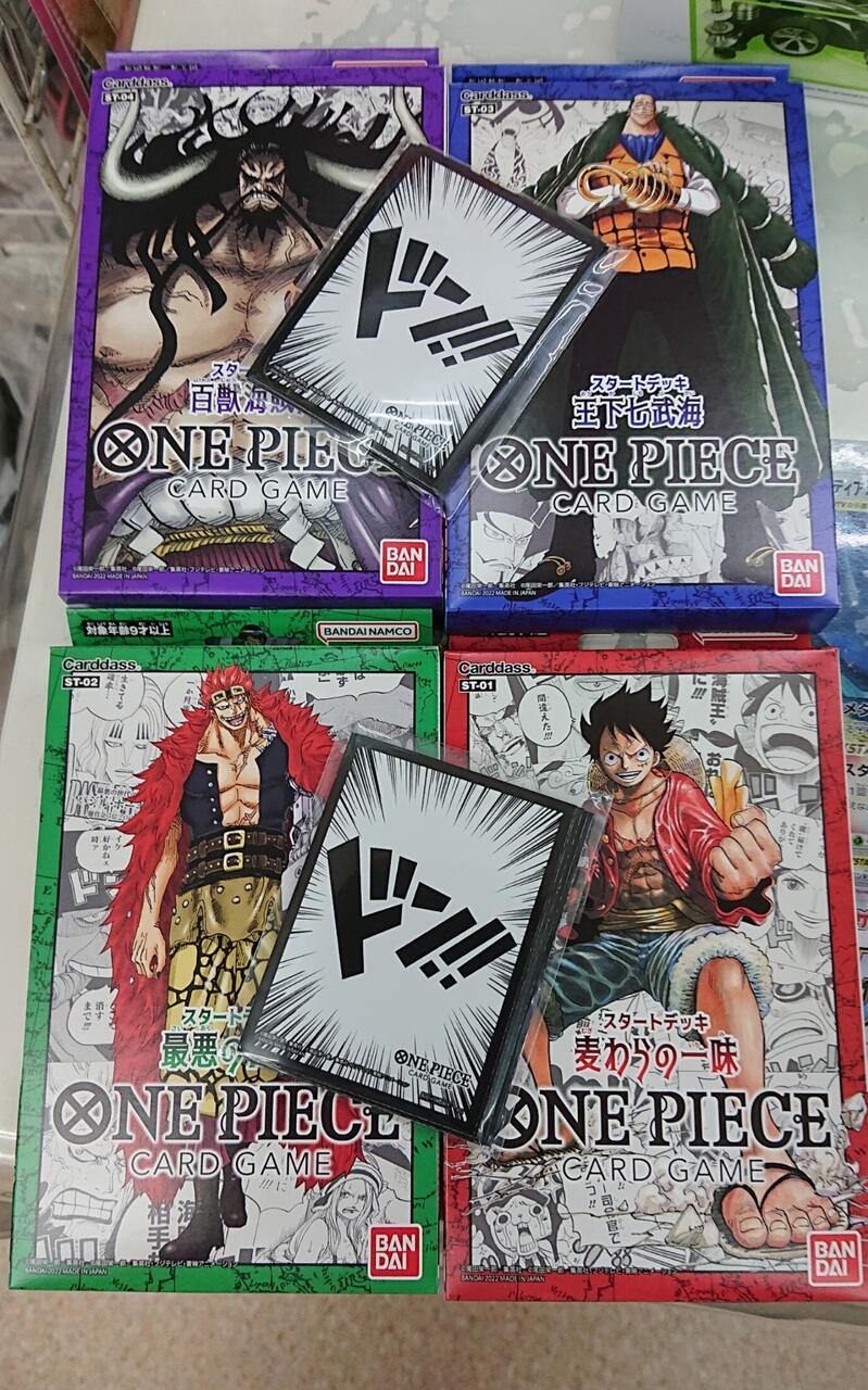 One Piece カードゲーム スタートデッキ 恵那駅前おもちゃのタグチstaffブログ
