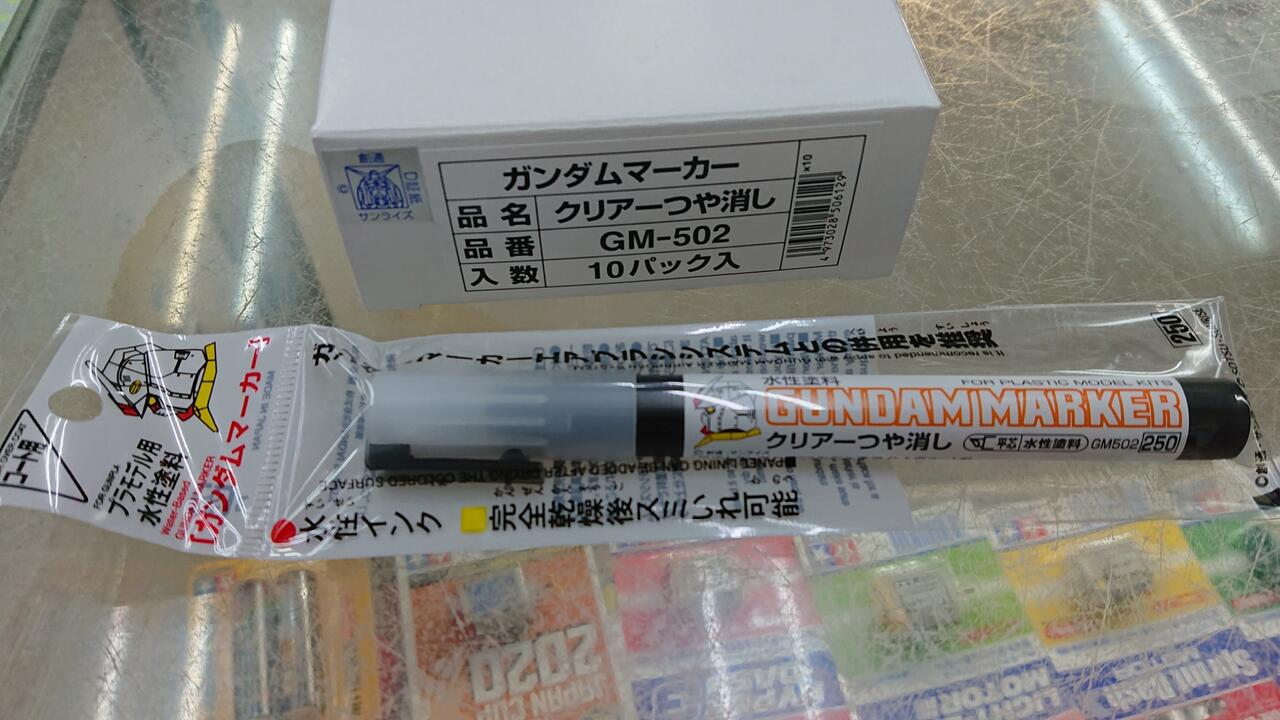 ガンダムマーカー クリアー 恵那駅前おもちゃのタグチstaffブログ