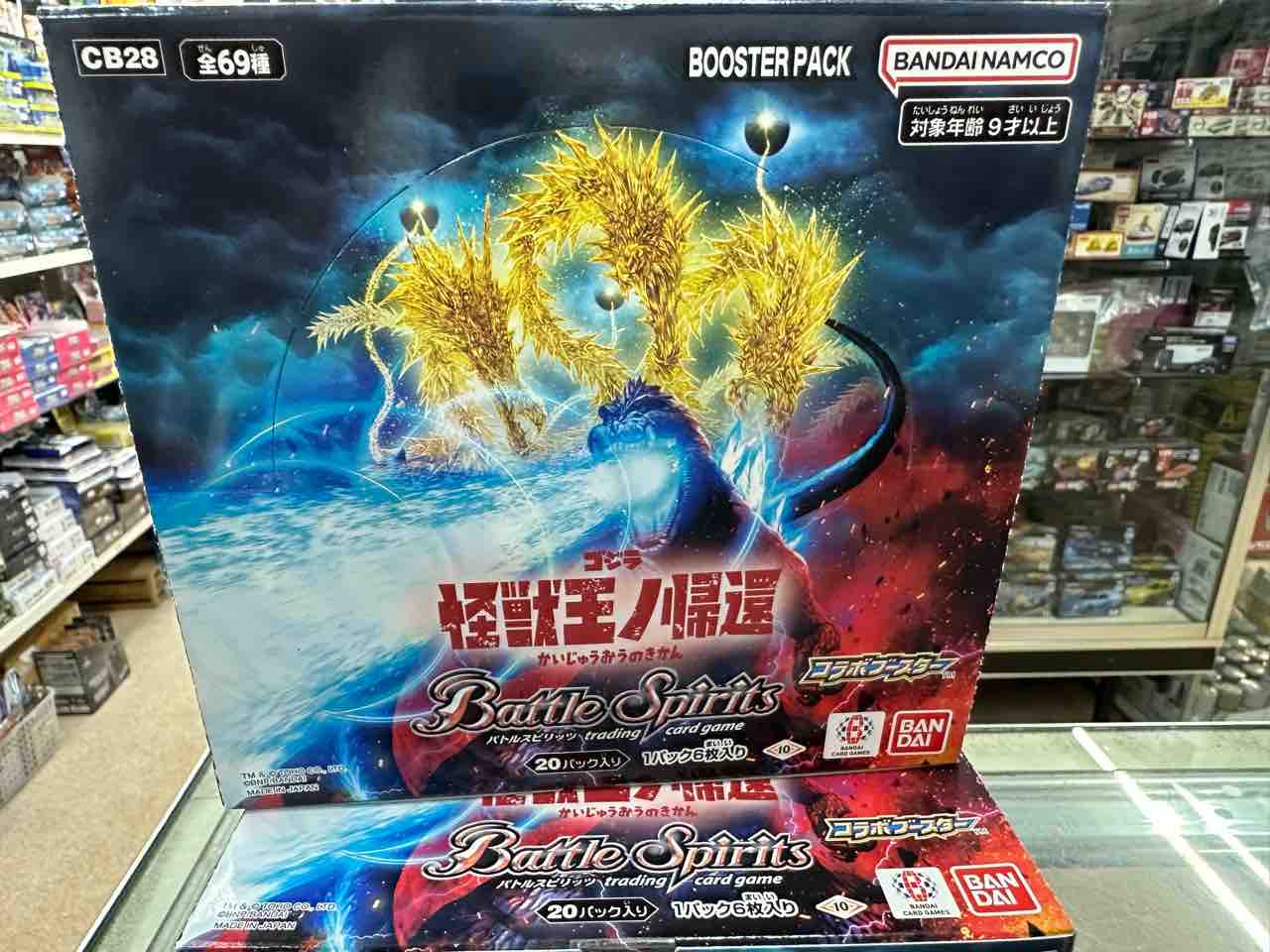 4BOXセット【未開封】バトルスピリッツ コラボブースター ゴジラ 怪獣王ノ帰還 バトルスピリッツ 怪獣王ノ帰還 4BOX Amazon.co.jp: バンダイ