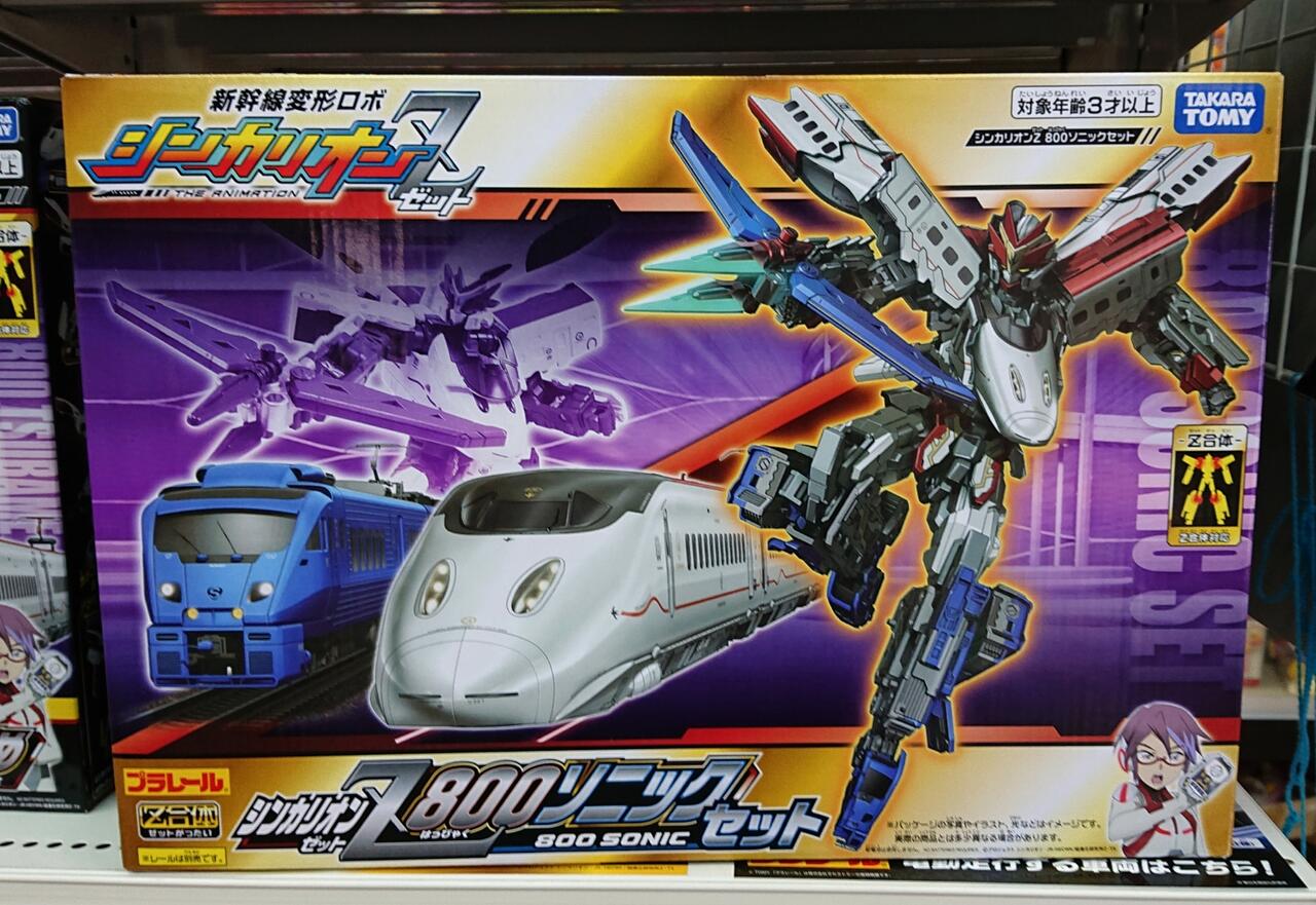 新幹線変形ロボ シンカリオンｚ 恵那駅前おもちゃのタグチstaffブログ