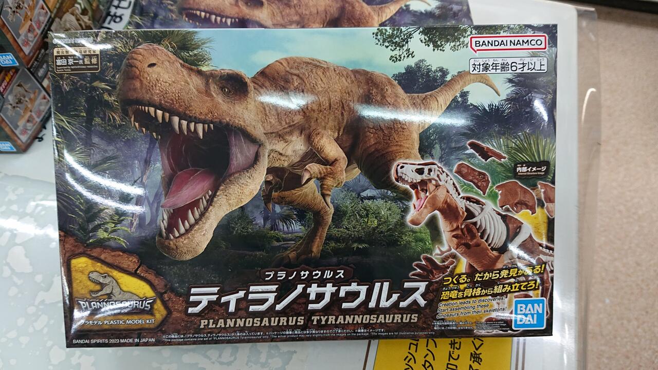 76％以上節約 プラノサウルス ヴェロキラプトル 非売品