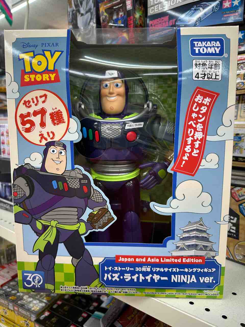 トイ・ストーリー 30周年 リアルサイズトーキングフィギュア : 恵那