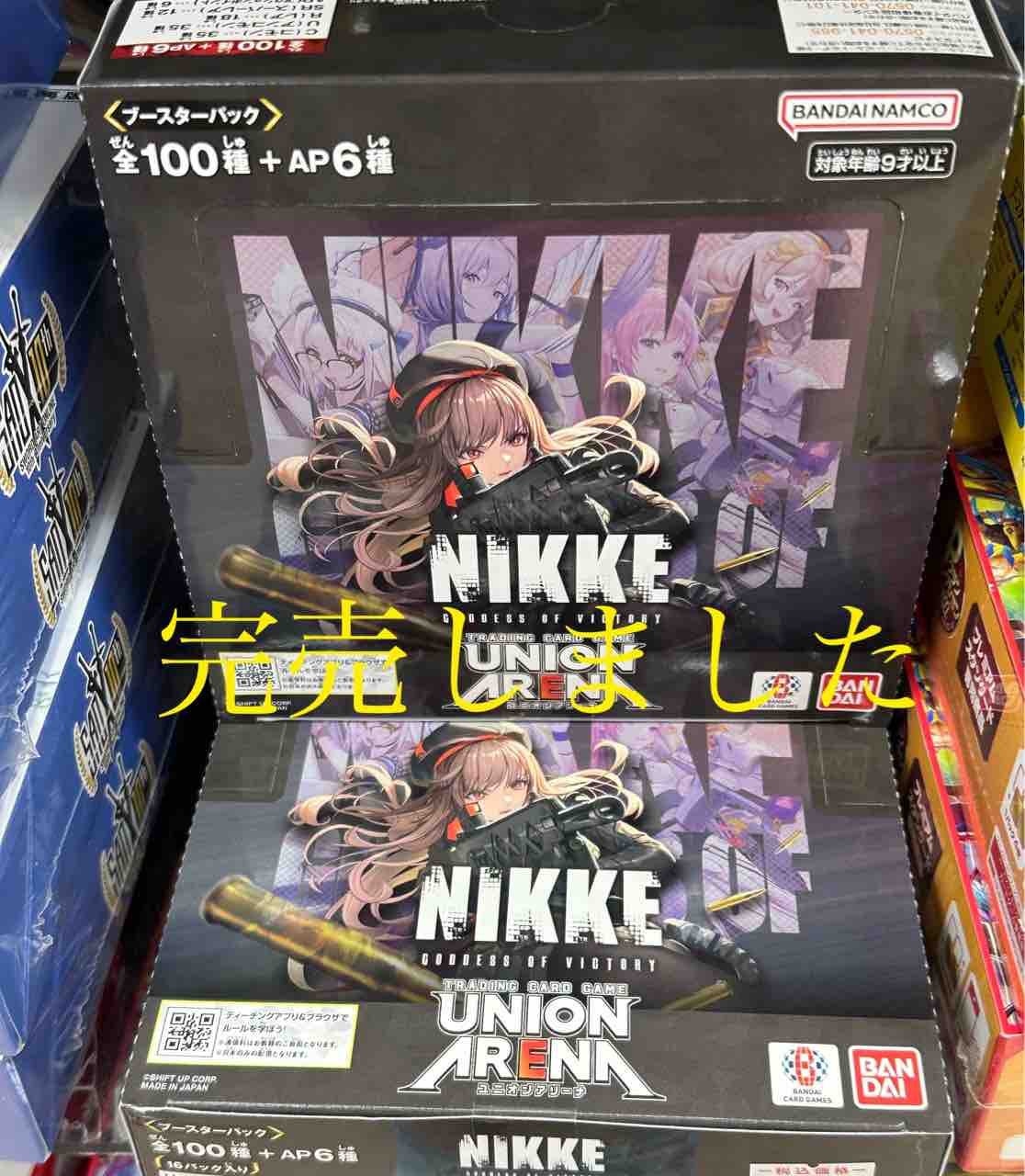 新品未開封カートン】ユニオンアリーナ 鋼の錬金術師 16BOX入り2