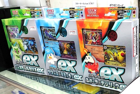 ポケモンカード 恵那駅前おもちゃのタグチstaffブログ