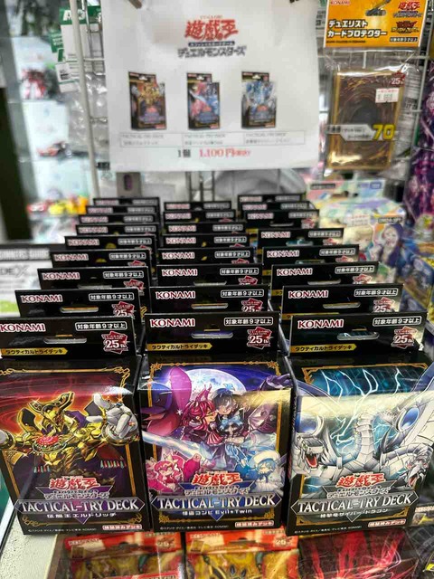 100セット エルドリッチ デッキパーツ タクティカルトライデッキ まとめ売り② タクティカルトライデッキ2個で組むエルドリッチ【遊戯王