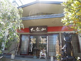 DSCN6309