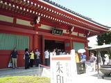 DSCN6382