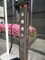 DSCN6283