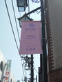 DSCN6403