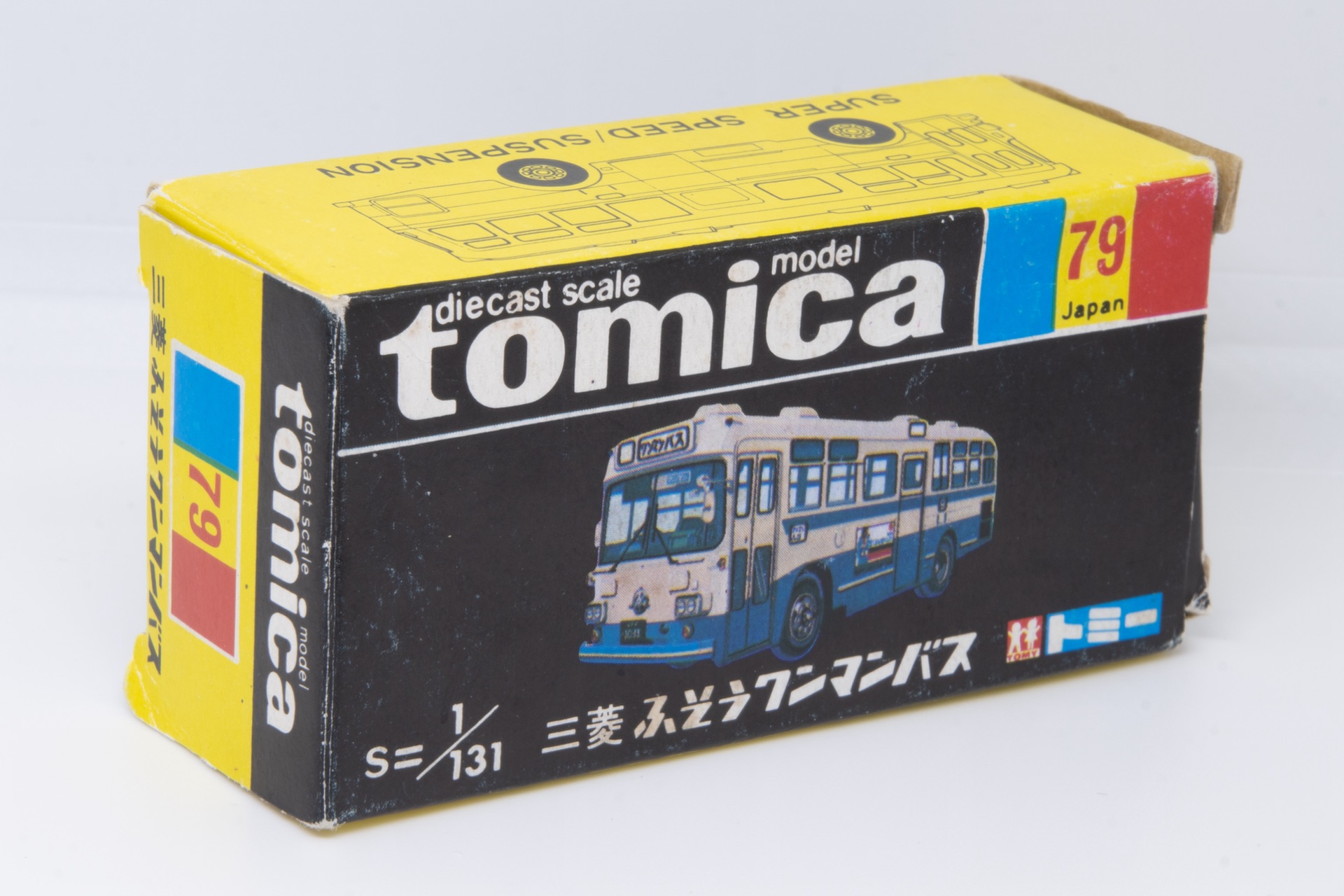 込 トミ神戸市交通局 ポートピア81 記念ネオプランバススカイライナー