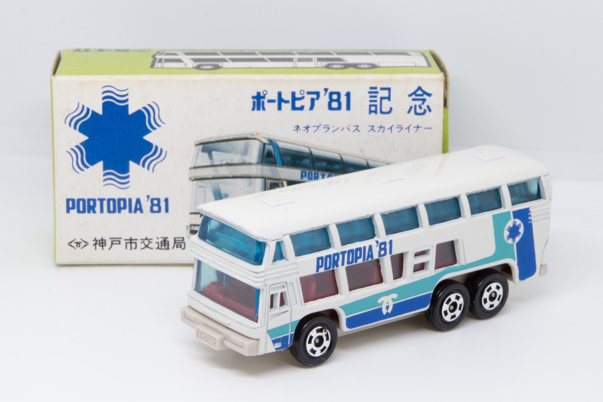 ポートピア'81 記念 1/154 ネオプランバス スカイライナー トミー