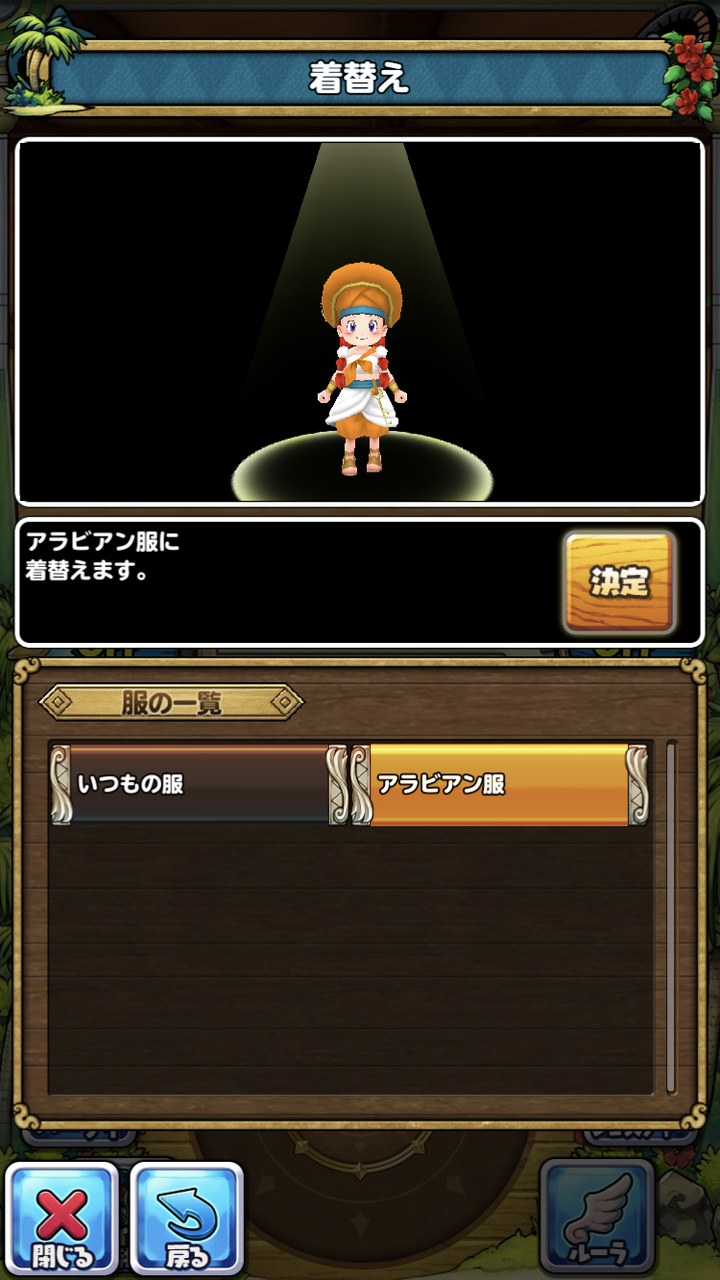 ヒュプノスハント イルルカ ヒュプノスハント イルルカ