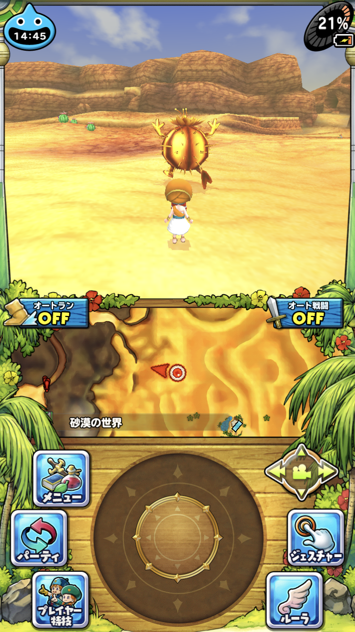 イルルカsp 1 イルルカspはじめました こよいのブログ イルルカsp 1 イルルカspはじめました こよいのブログ