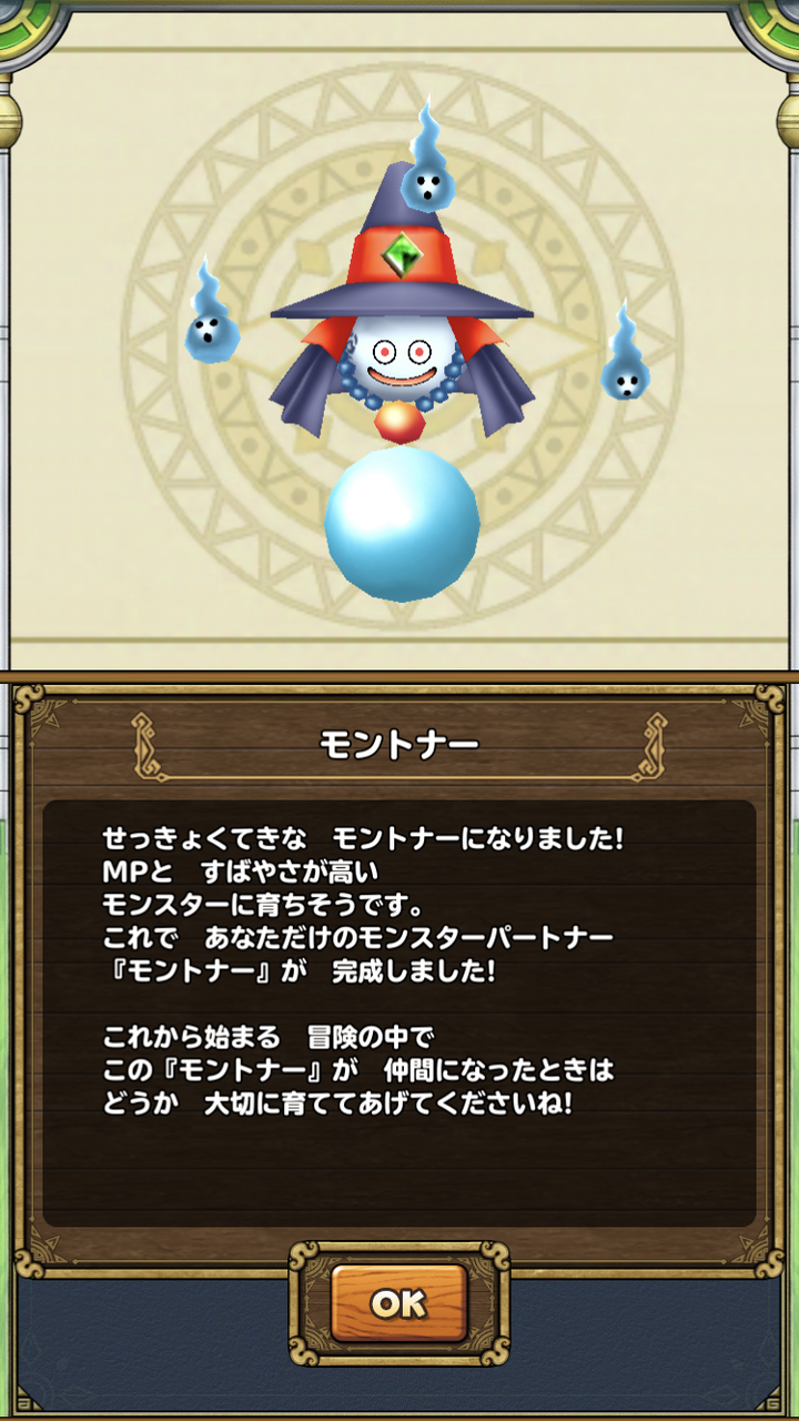 イルルカsp 1 イルルカspはじめました こよいのブログ イルルカsp 1 イルルカspはじめました こよいのブログ
