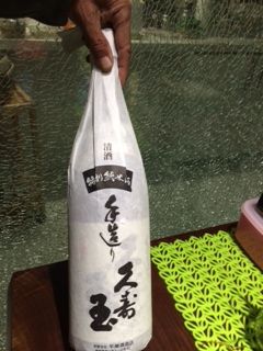 sake