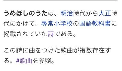umeuta