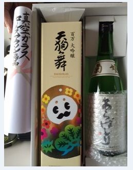 ﾌﾞﾛｸﾞ
