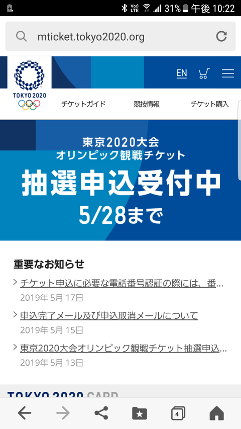 Screenshot_20190521-222216