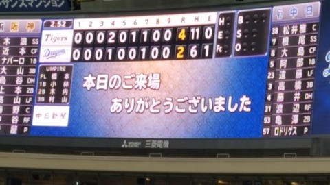 20190313_170208