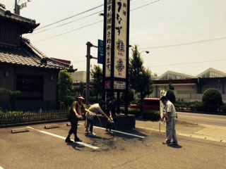 うな重