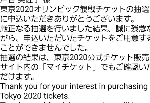 Screenshot_20190620-130024