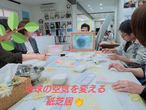 Polish_20250510_161505147