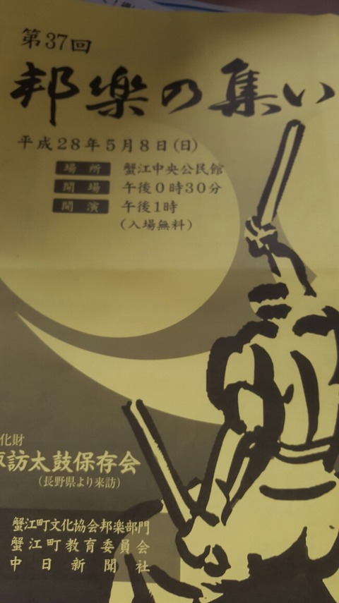 20160509_082426