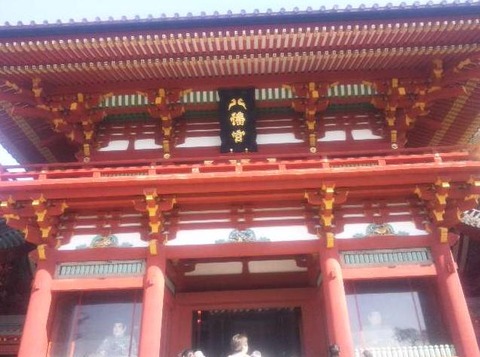 鶴岡