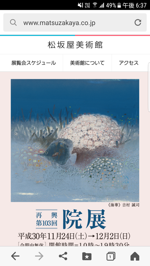 Screenshot_20181127-183718