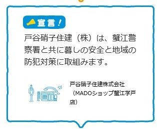 csr宣言
