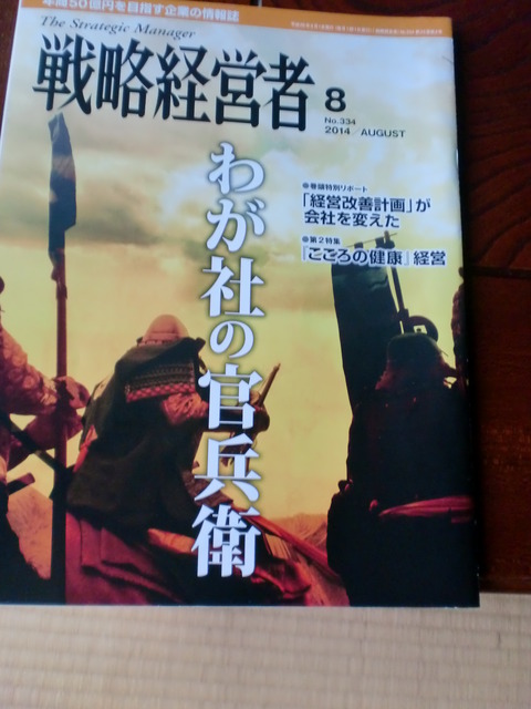 CIMG3269