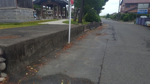 20180824_095303