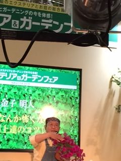 1ガーデン