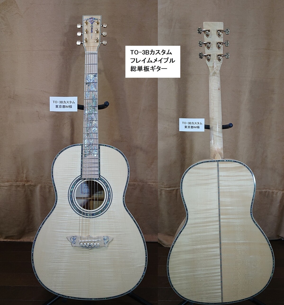 オール単板　マホガニー　アコギ　アコースティックギター　ギター　総単板