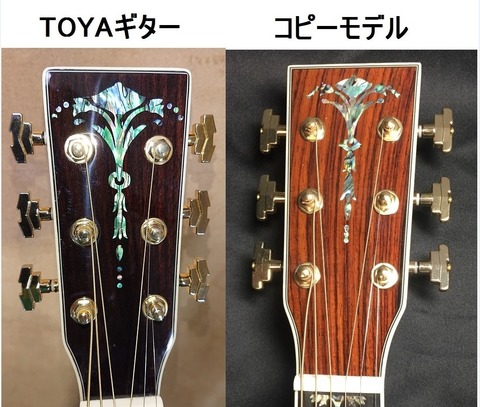 Toya ギターT12Bココボロ　オーダーメイド Toya ギターT12Bココボロ オーダーメイド Toya ギターT12B