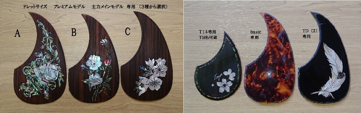 2023 製品一覧 仕様＆価格 : TOYAギター （夢を形に、趣味の