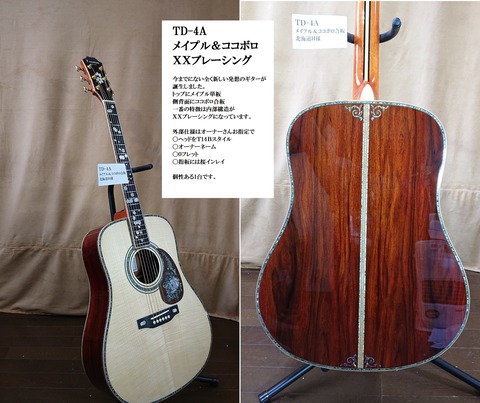 TD－4Aメイプル、XXブレーシング : TOYAギター （夢を