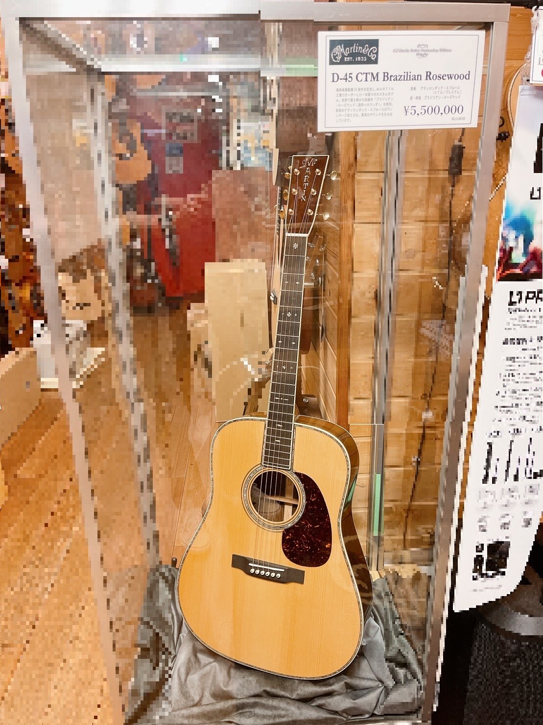 Marti D-45CTM ブラジリアンローズウッド