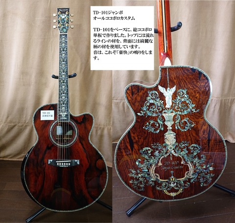 Toya ギターT12Bココボロ オーダーメイド Toya ギターT12Bココボロ